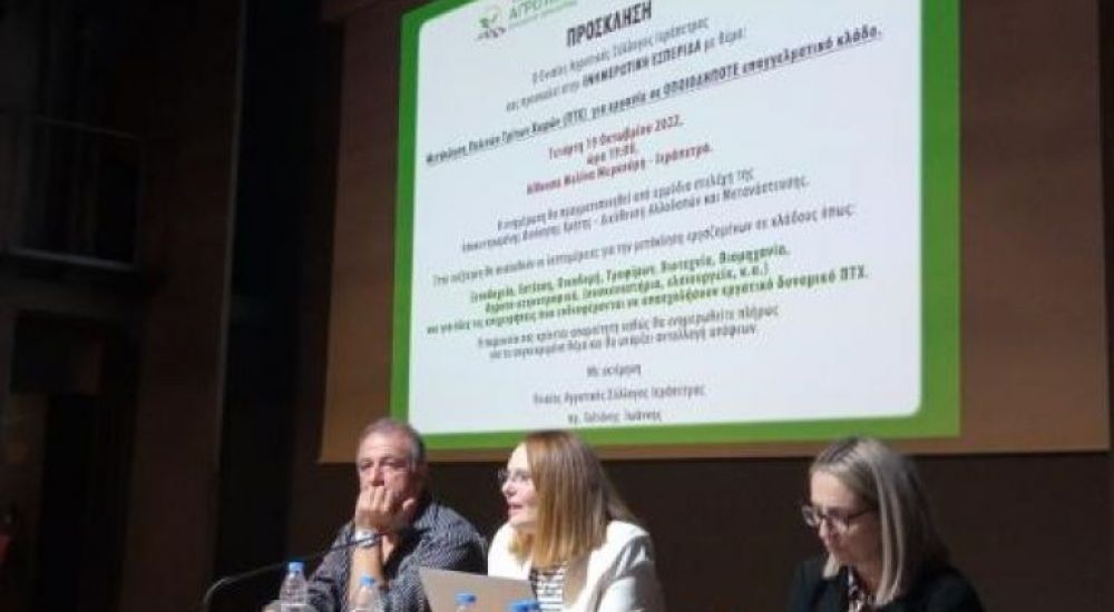 Ενημερωτική εκδήλωση στην Ιεράπετρα για την μετάκληση εργαζόμενων από Τρίτες Χώρες