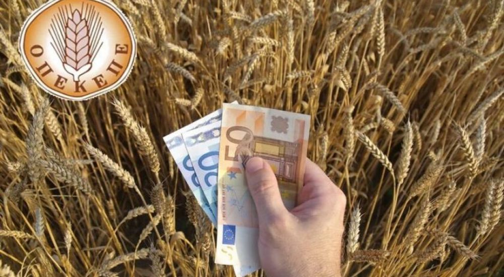 ΟΠΕΚΕΠΕ: Πληρωμές 136,99 εκατ. ευρώ