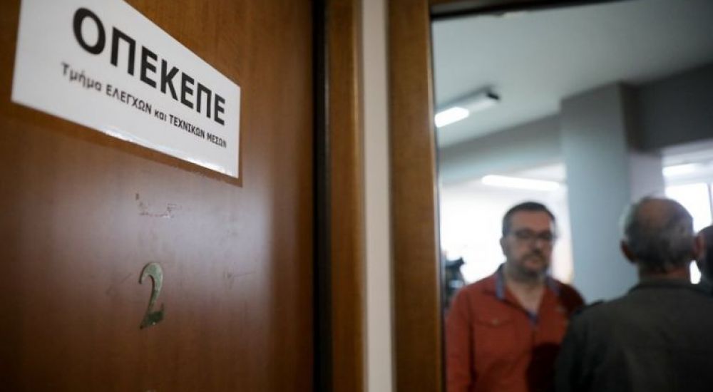 Σκάνδαλο ΟΠΕΚΕΠΕ: Στην αντεπίθεση οι Περιφέρειες -